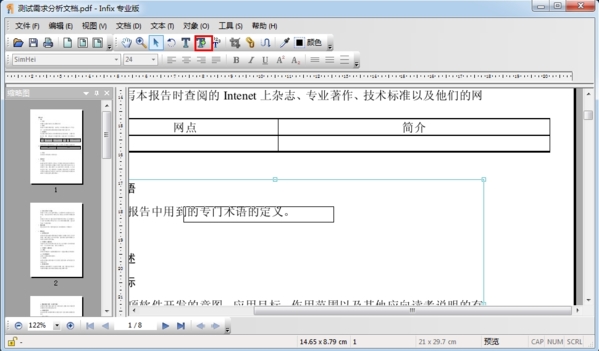 infix pdf editorƽôҳ3