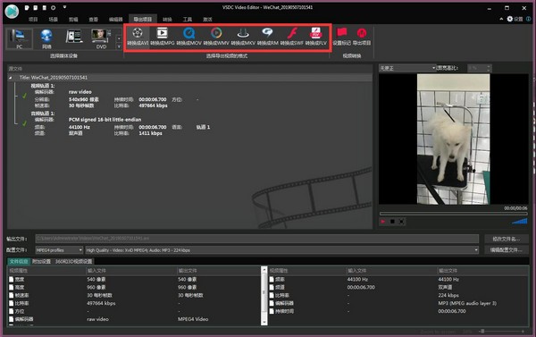 VSDC Video Editor Pro