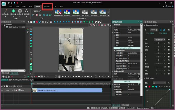 VSDC Video Editor Pro