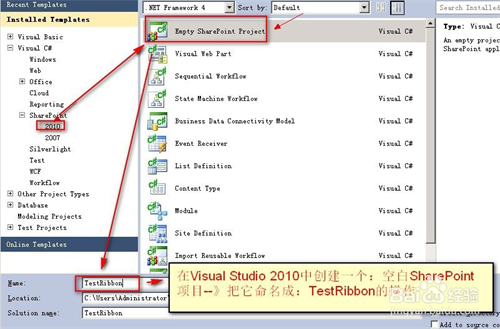 vs2017дSharepoint3