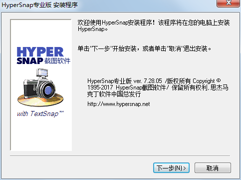 hypersnap7ƽ氲װ̳1