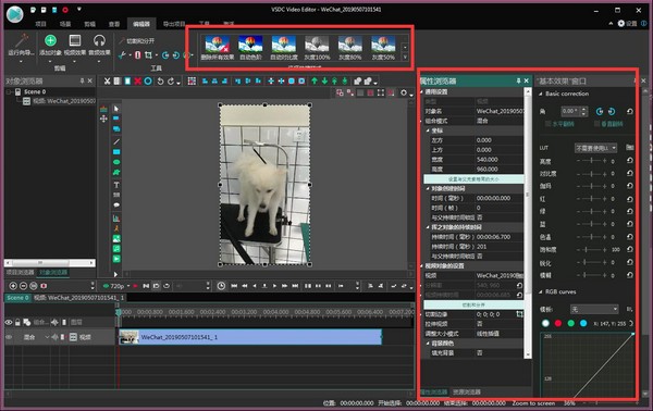 VSDC Video Editor Pro