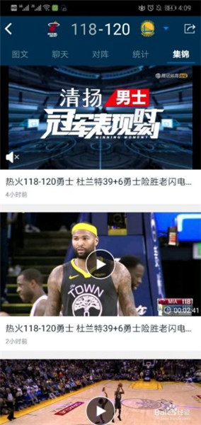 NBAAPPٷβ鿴6