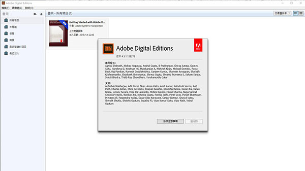 adobe digital editionsƽɫ