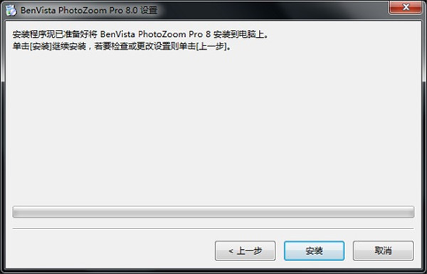 photozoom proƽ氲װ̳6