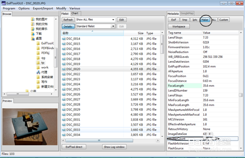 exiftoolguiɫʹ÷3