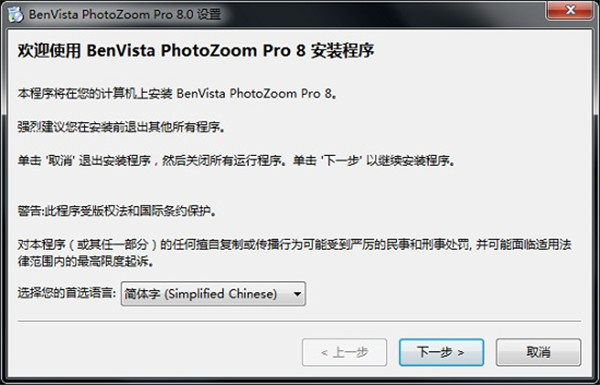 photozoom proƽ氲װ̳1