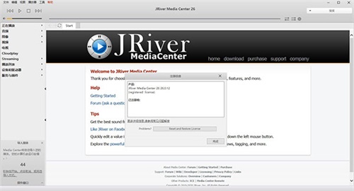 JRiver Media Center 26װƽ̳6