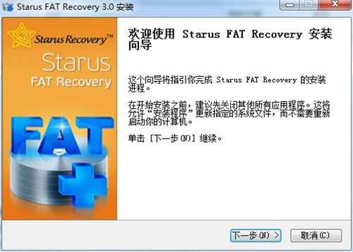 RS FAT Recoveryװƽ̳2