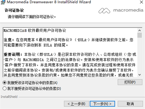 dreamweaver cs4װ̳1