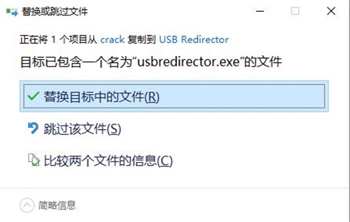 USB Redirectorװƽ̳7