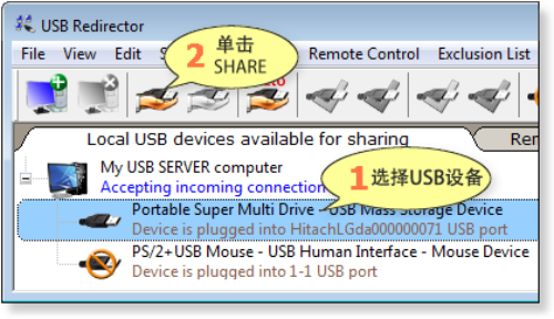 USB Redirectorʹ÷2