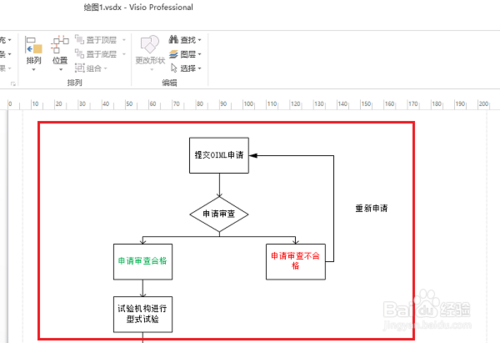 visio2021ͼ22