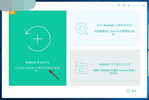 Apeaksoft Android Toolkitʹ˵2