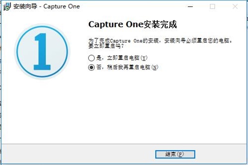 Capture OneʿѰ氲װ5