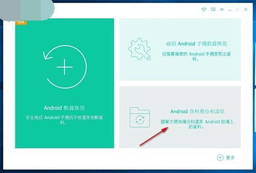 Apeaksoft Android Toolkitʹ˵7