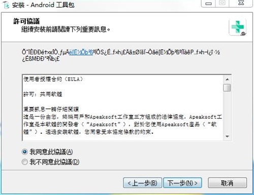 Apeaksoft Android Toolkitװƽװ̳2