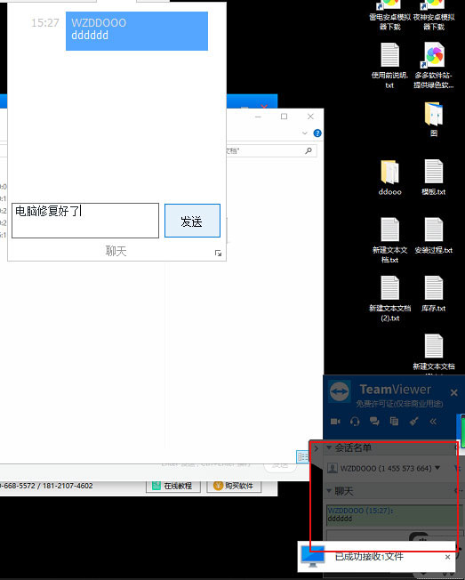 teamviewer11ƽʹ÷5