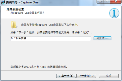 Capture OneʿѰ氲װ3