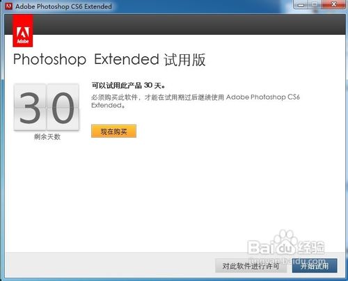 photoshop cs6ƽⷽһ