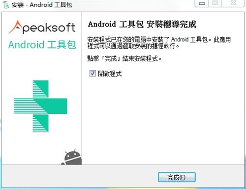 Apeaksoft Android Toolkitװƽװ̳6