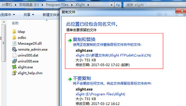 xlight ftp serverװ9