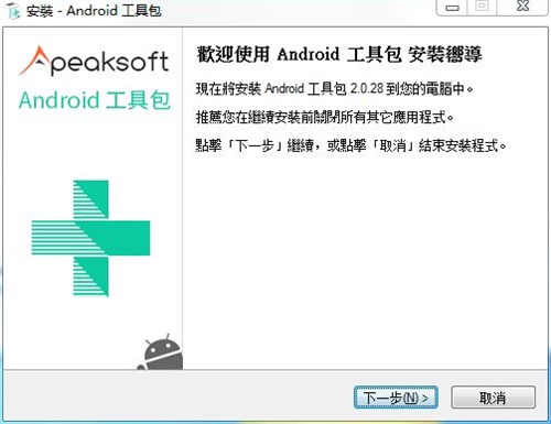 Apeaksoft Android Toolkitװƽװ̳1