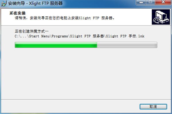 xlight ftp serverװ7