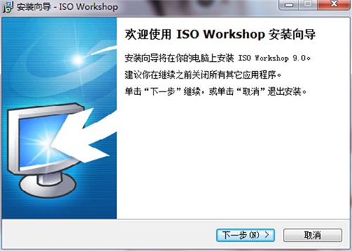 ISO Workshopװ1