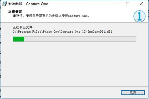 Capture OneʿѰ氲װ4