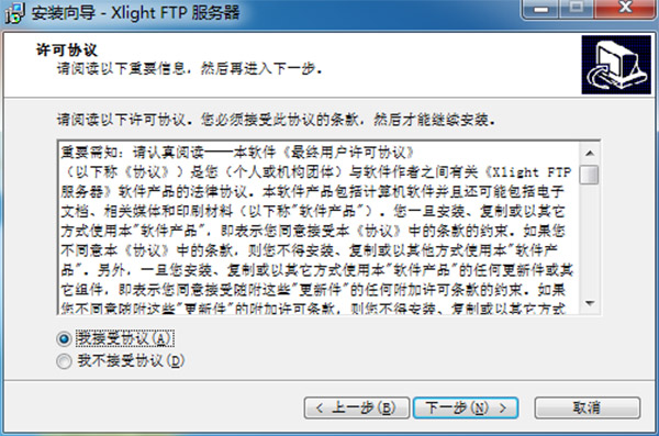 xlight ftp serverװ2