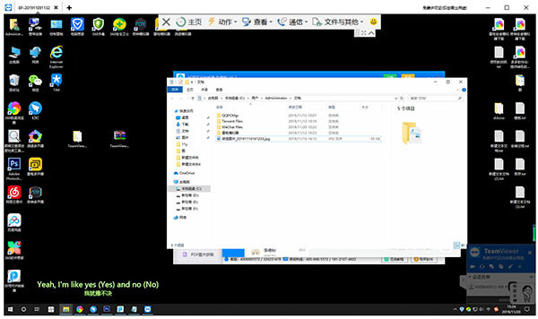 teamviewer11ƽʹ÷3