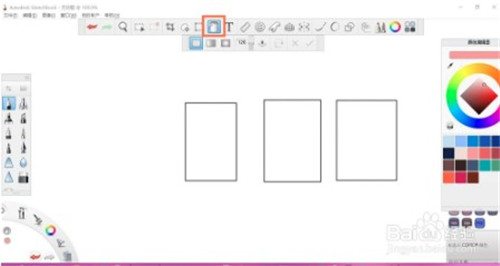 sketchbookpro2018ƽɫ3