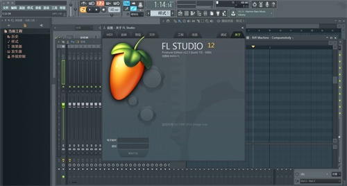 fl studio 20ƽ氲װ̳