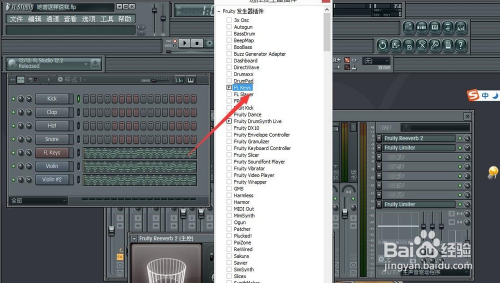 ôFL studio ˮƵmp3