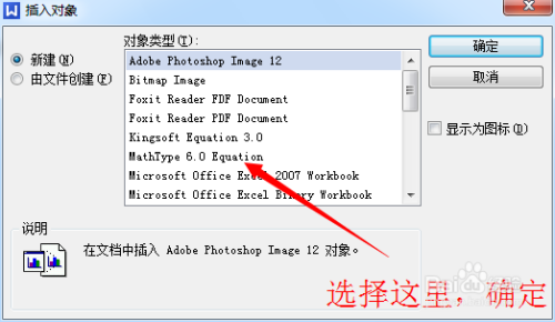 mathtype7.4ƽ˲뵽WPS6