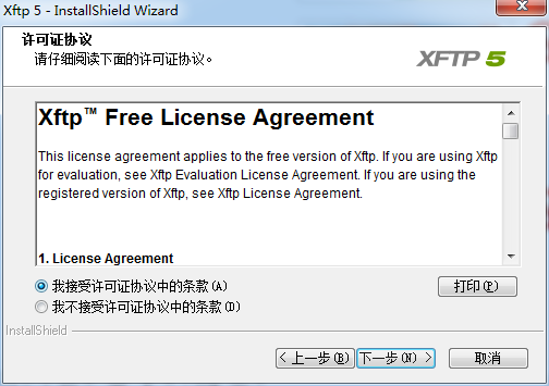 Xftp5ƽ氲װ̳3