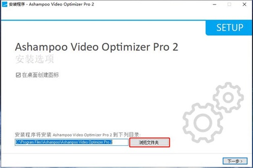 Video Optimizerװƽ̳3