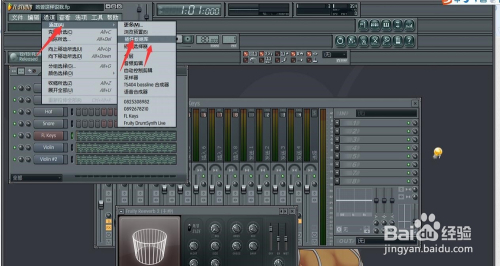 ôFL studio ˮƵmp3