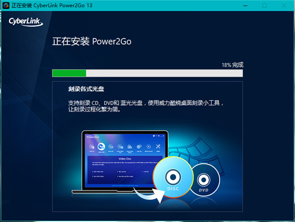 CyberLink Power2Goƽ氲װ̳3