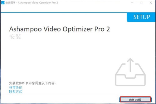 Video Optimizerװƽ̳2