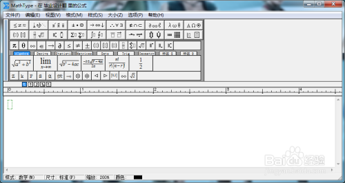 mathtype7.4ƽ˲뵽WPS3