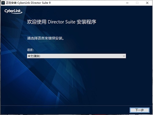 Director Suite 365װƽ̳3