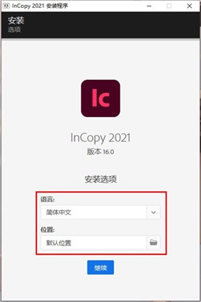 Adobe Incopy 2021װƽ̳2