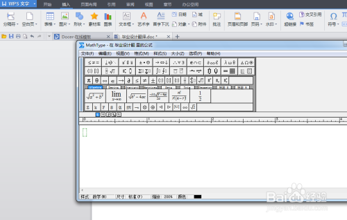 mathtype7.4ƽ˲뵽WPS7