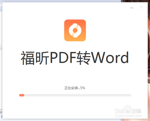 꿸߼pdf༭10ƽôתwordĵ1