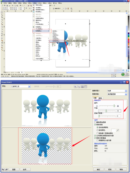 coreldraw x7ôͼ?