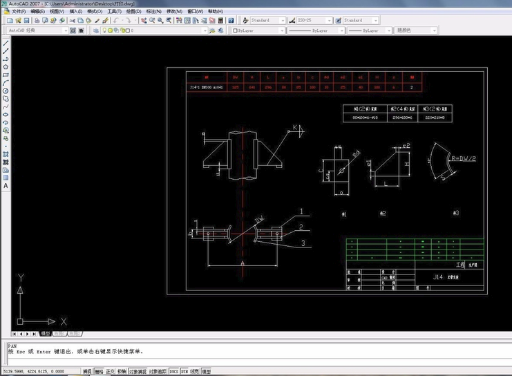 AutoCAD2007