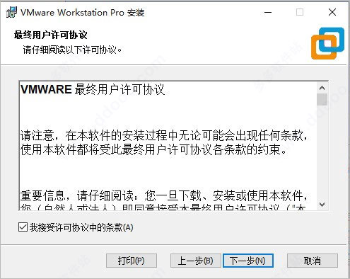 vmware workstation16 proƽ氲װ̳2