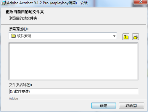 Adobe Acrobat 9 Proƽ氲װ̳3